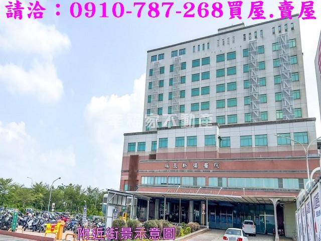 麻豆工業地-12