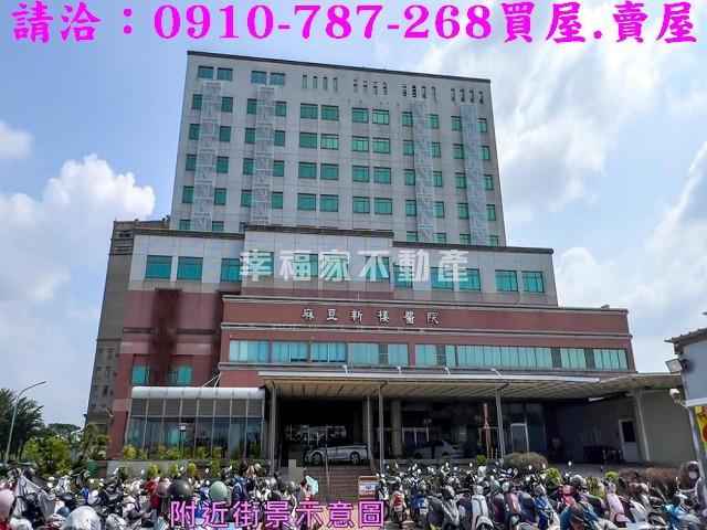 麻豆工業地-13