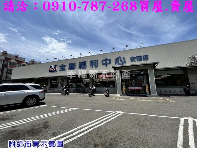 佳里農地-8