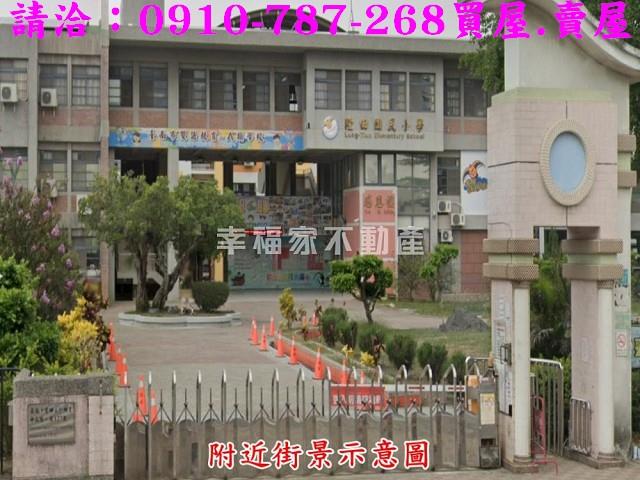 官田農地-14