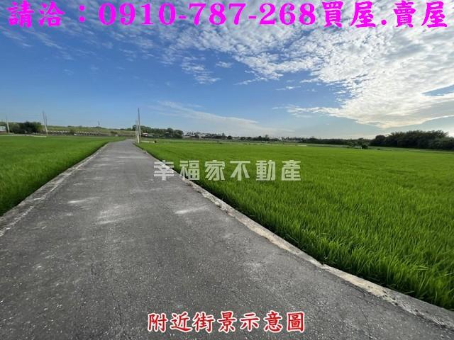 官田農地-3