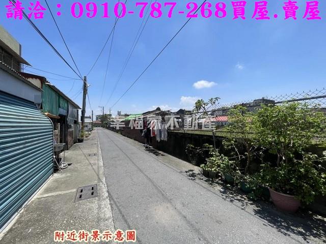 將軍建地-0