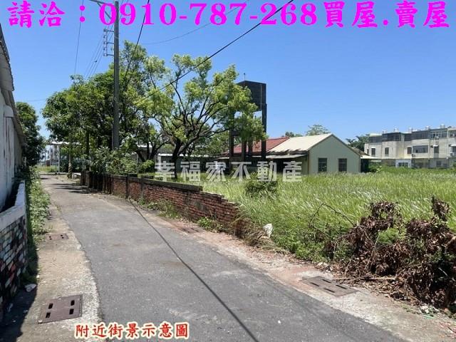將軍建地-2
