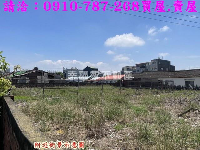 將軍建地-3