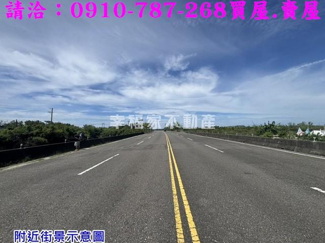 將軍建地-0