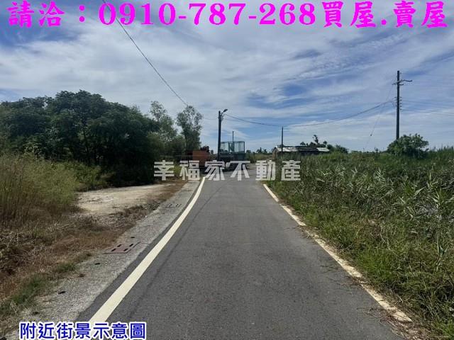 將軍建地-2