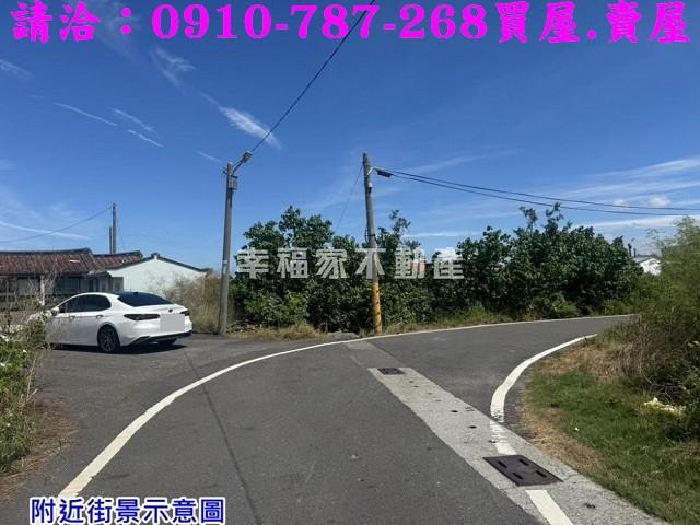將軍建地-3
