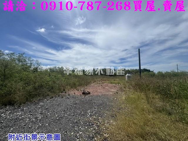 將軍建地-4