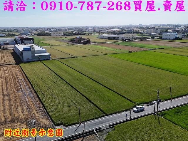 彰化秀水農地-14