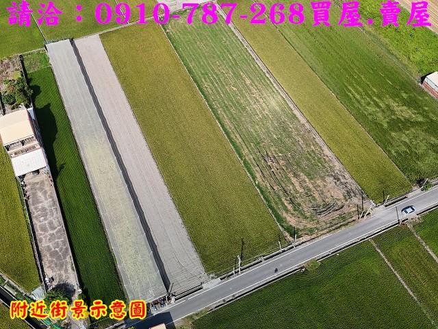 彰化秀水農地-6