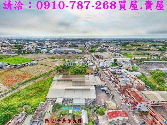 台南新化工業地-1