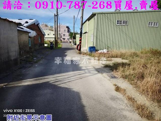 台南將軍建地-2