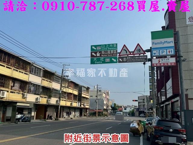 台南山上工業地-9