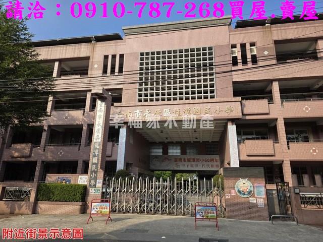 台南永康建地-10