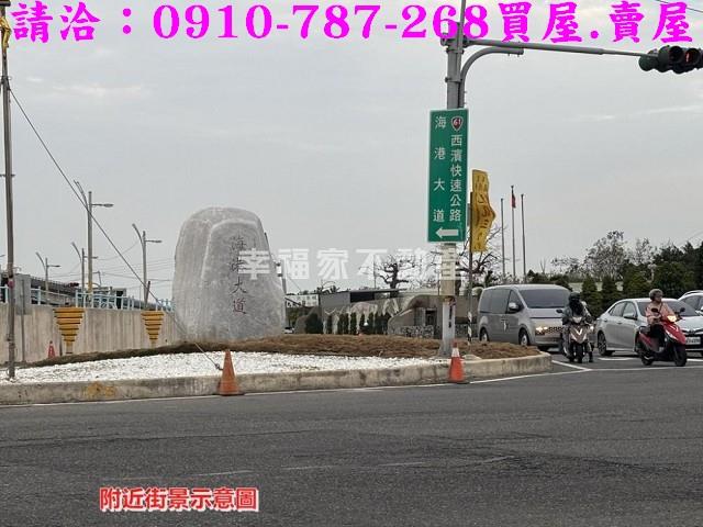 嘉義布袋建地-5