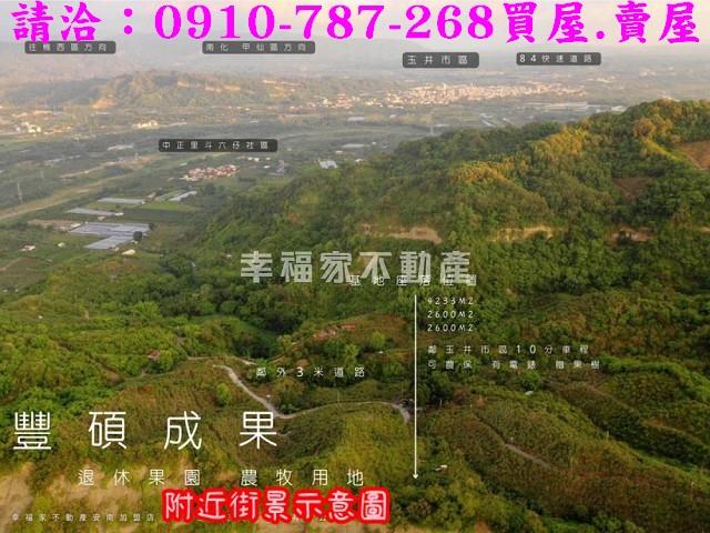 台南玉井農地-0