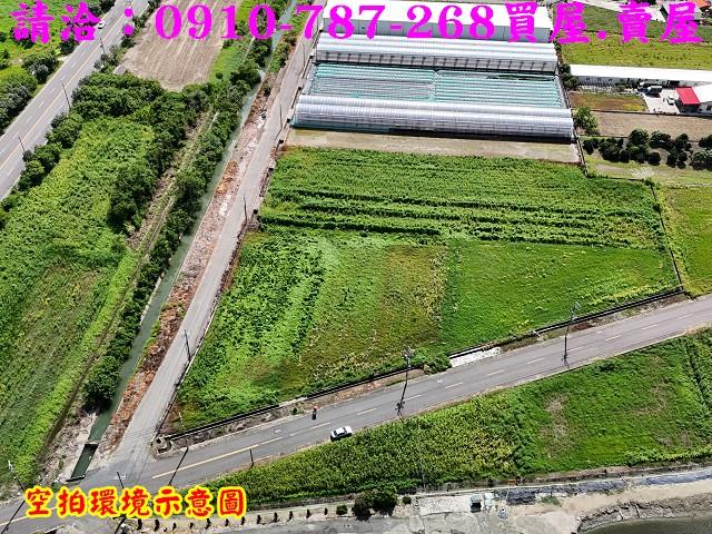 台南將軍農地-1