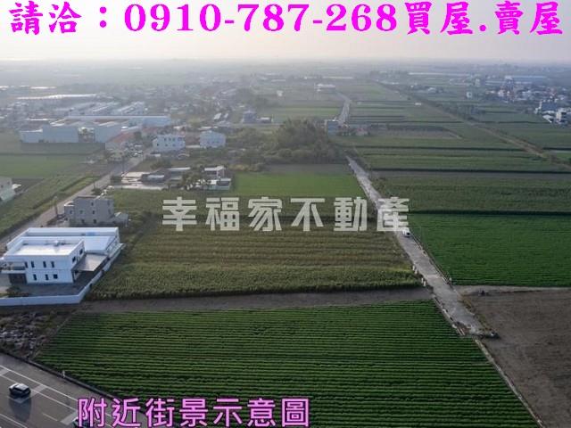 台南將軍建地-8