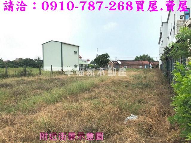 台南將軍建地-3