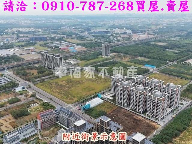 台南歸仁建地-0