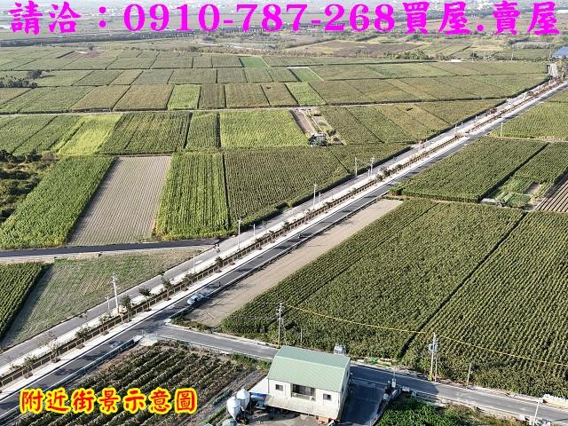 下營農地-2