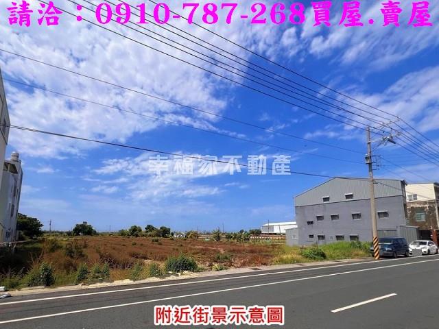 台南學甲建地-1