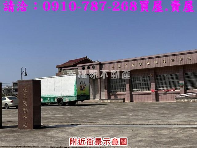 台南佳里建地-7