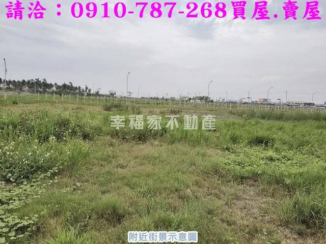 台南安南建地-1