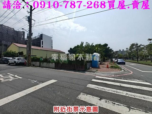 台南佳里建地-8