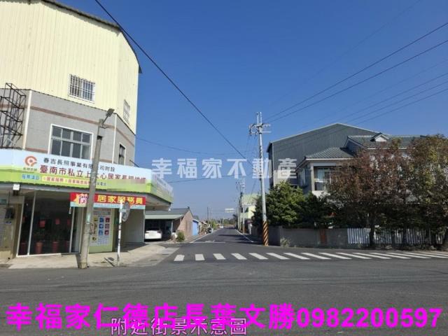 將軍建地-1