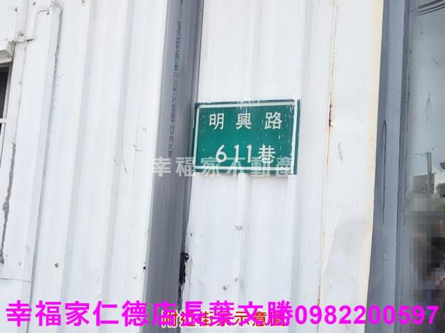 台南農地-1