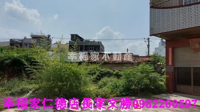 六甲建地-0