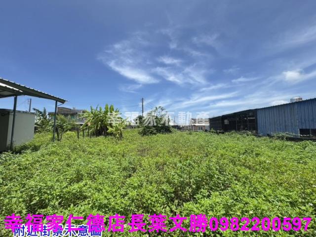 佳里建地-0