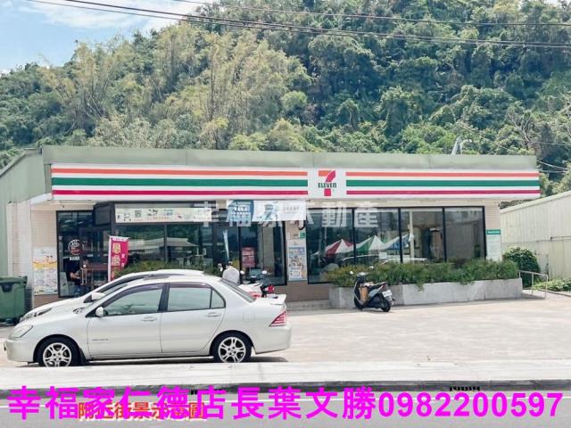 白河農地-10
