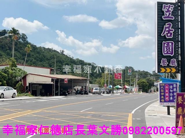白河農地-1