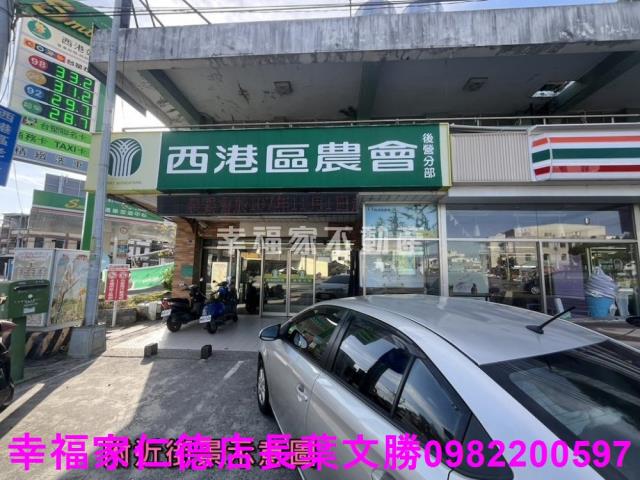 台南西港建地-13