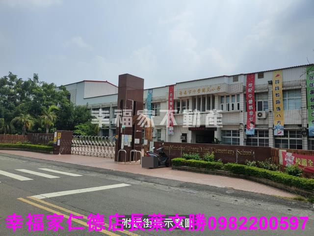 下營農地-1