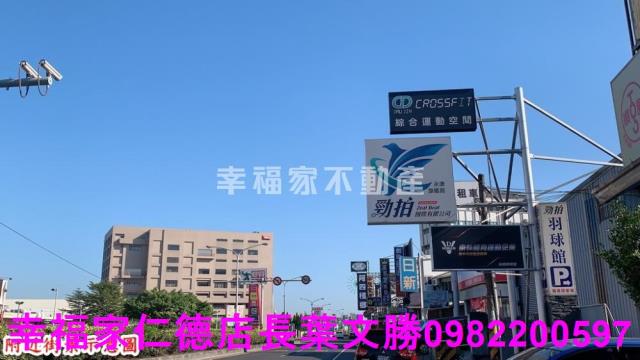 台南永康工業地-2