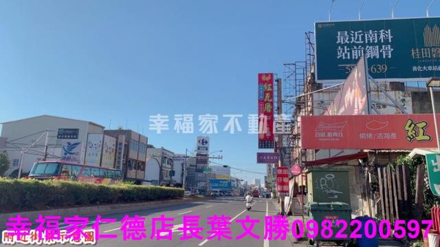 台南永康工業地-5