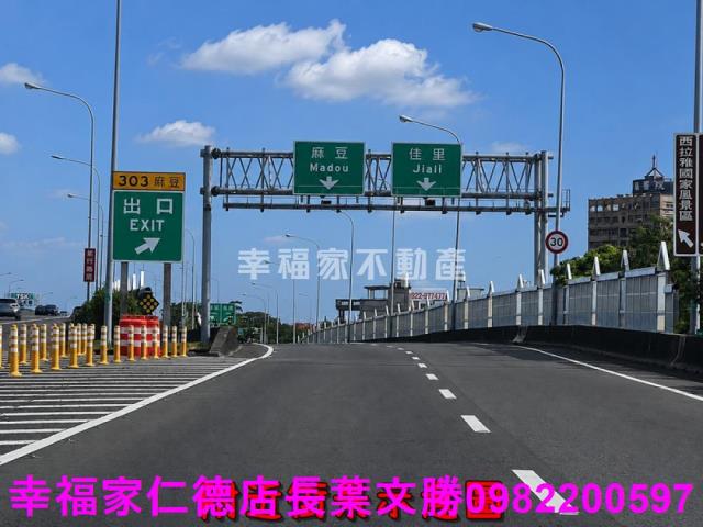 麻豆工業地-0