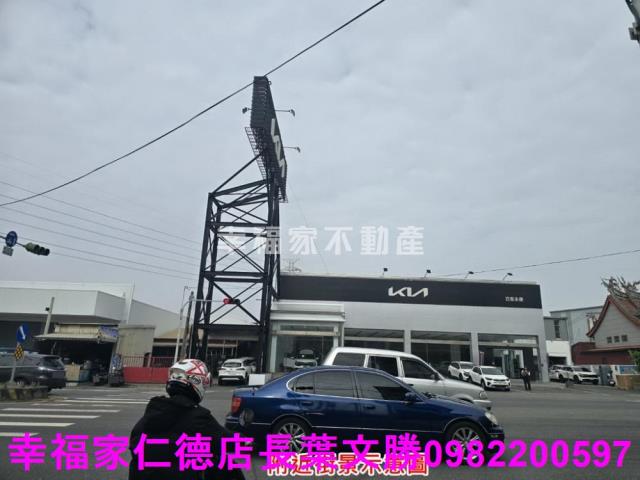 永康工業地-0