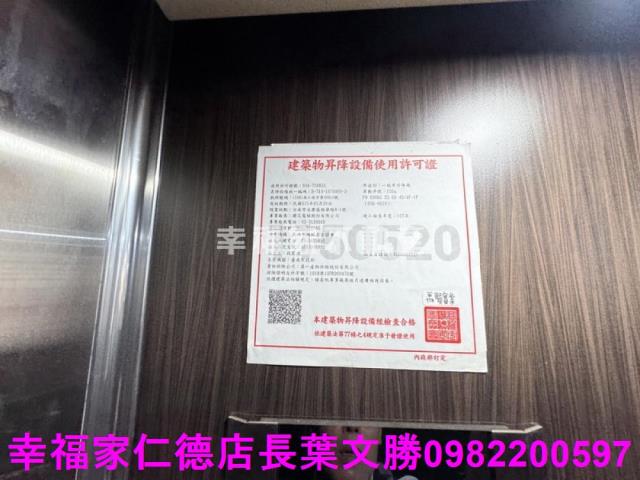 永康工業地-14