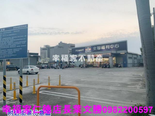 學甲工業地-1