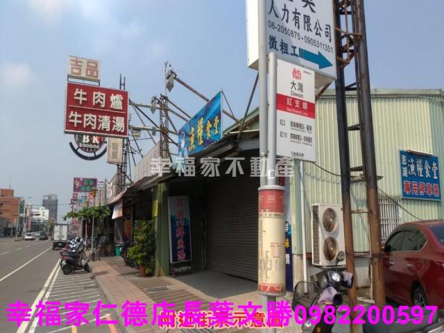 台南工業地-1