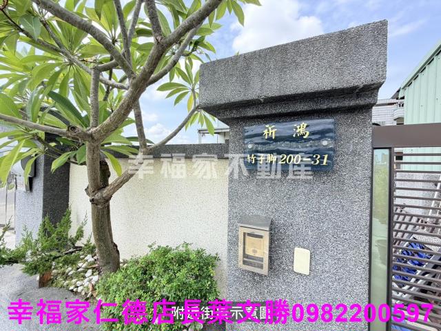 台南新化農地-0