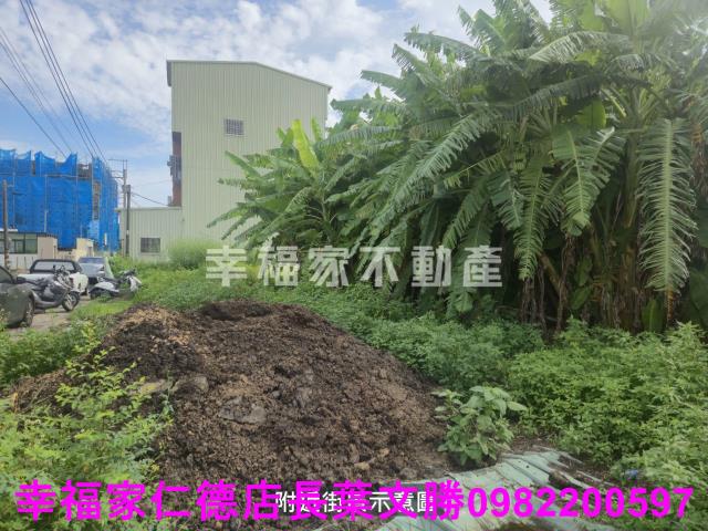 台南建地-1