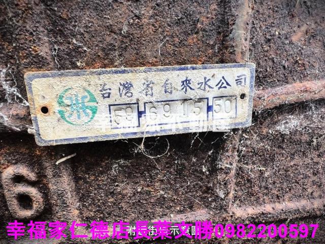 台南麻豆農地-2
