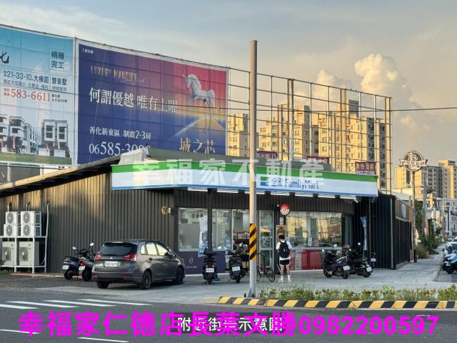 善化農地-0
