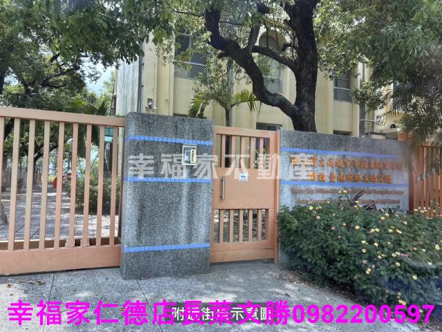 台南麻豆建地-12