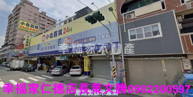 台南新化建地-11